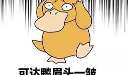 吃瓜网红文案怎么写好看,网红吃瓜文案，解锁趣味生活新姿势