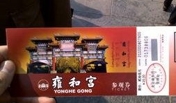 北京网友会爆料最新,揭秘城市生活那些不为人知的秘密！”