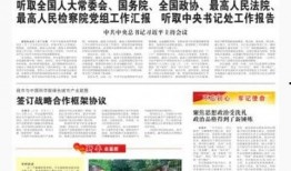 玉溪日报爆料新闻最新疫情,最新疫情速报，防控措施持续加强